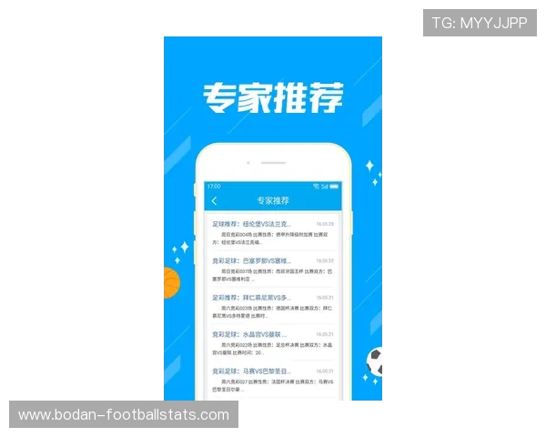 足球App彩票高频玩法避坑防骗指南